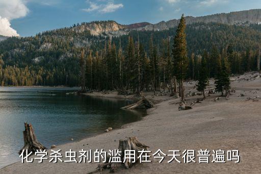 農藥板塊什么時候會好