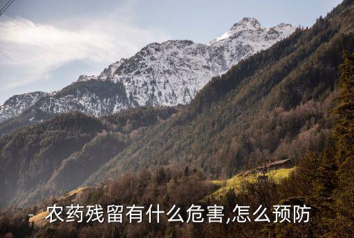 有機(jī)磷農(nóng)藥屬什么毒物,敵敵畏屬有機(jī)磷農(nóng)藥嗎
