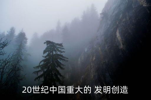 什么農藥是中國發明的,穆勒發明了什么農藥