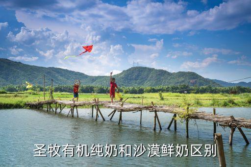 為什么牛奶有農藥殘留,牛奶農藥殘留標準