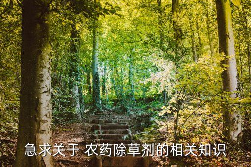 草莖用什么去除農藥殘留,什么可以去除水果農藥殘留