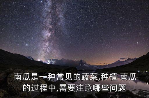 南瓜最怕什么農(nóng)藥,根腐病最怕什么農(nóng)藥