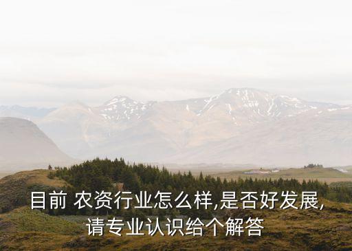 農資店什么農藥最好呢,買農資農藥去哪個網站最好