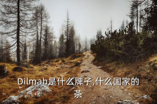 什么品牌茶葉含有農藥,茶葉用什么農藥防治最好
