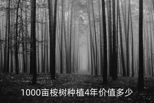 速生桉噴什么農藥呢