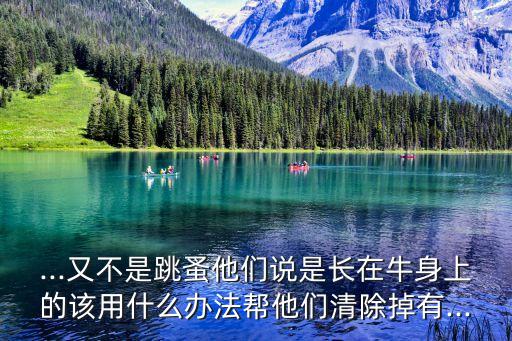 ,土狗脫毛用什么農(nóng)藥