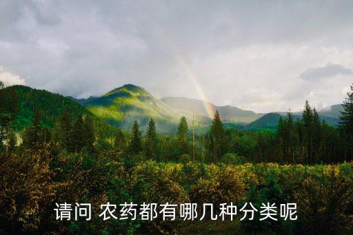 農藥抗戰是什么成分,農藥pbo是什么成分