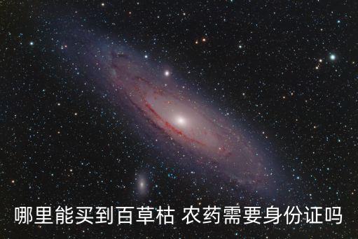 為什么買不到農藥,網上農藥為什么便宜