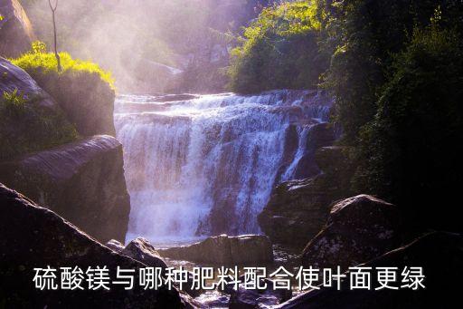農藥和化肥配什么,蘇云金桿菌可以配什么農藥