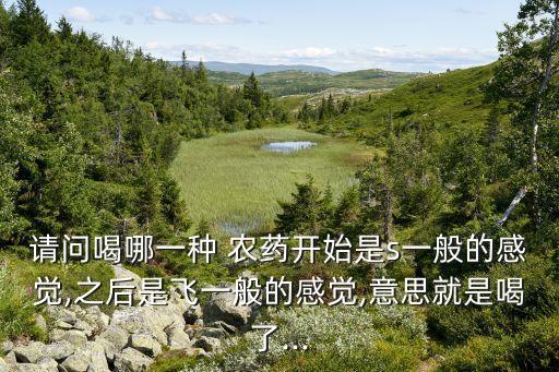 喝農(nóng)藥叫什么藥物好用,有機(jī)磷農(nóng)藥屬于什么藥物