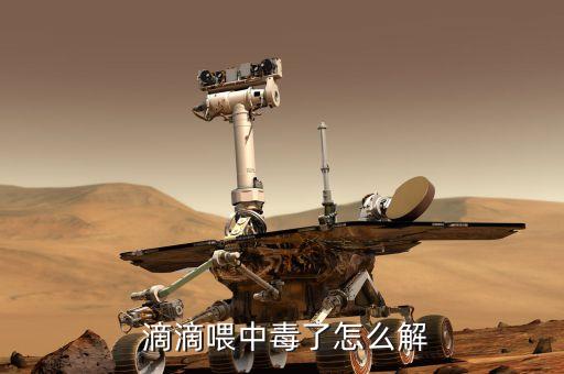 滴滴農藥有什么作用,農藥氨基酸起什么作用