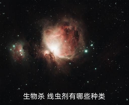 治線蟲有什么農藥,根線蟲用什么治更徹底
