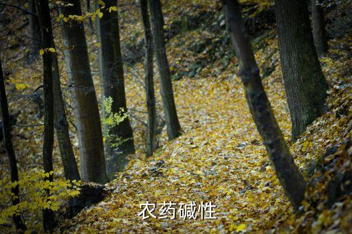 氧化樂(lè)果不能和什么農(nóng)藥混