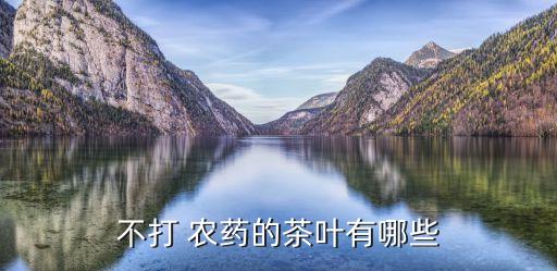 不含農(nóng)藥是什么意思,夢(mèng)到自己喝農(nóng)藥了是什么意思