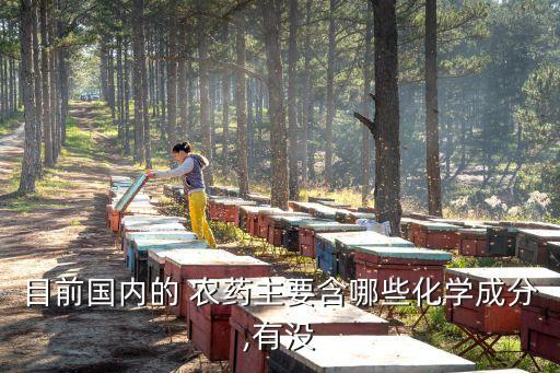 什么用于生產農藥原材料,農藥原材料用什么提取的