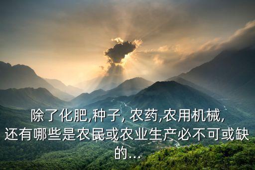 碰農藥的的工具叫什么,噴農藥那個叫什么工具來著了