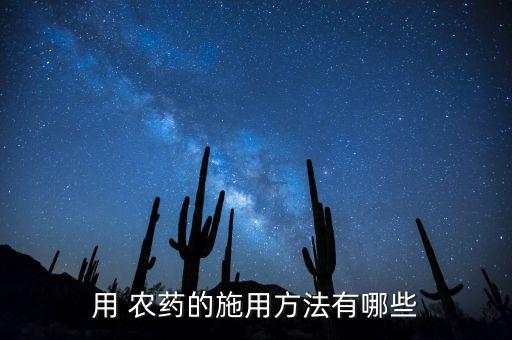 武漢江灘植物噴什么農藥,今年武漢江灘有什么大的活動