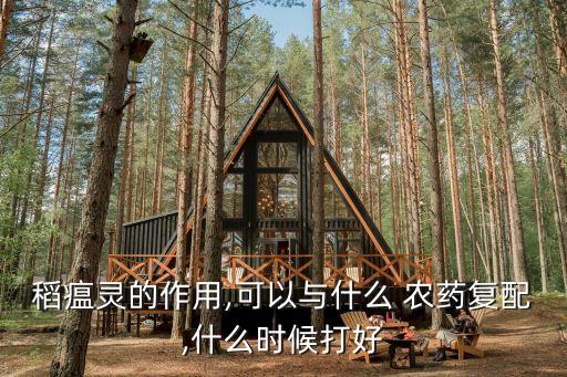 大田芋瘟病用什么農藥,菜瘟病用什么農藥