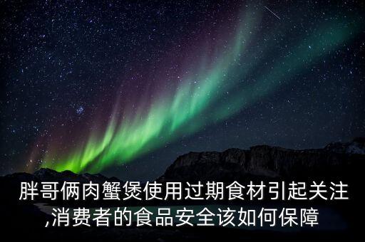農(nóng)藥胖哥是什么藥,農(nóng)藥3911是什么藥