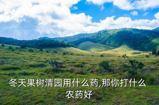 木瓜黃葉打什么農藥,木瓜花葉病毒病用什么農藥