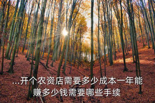 農(nóng)藥店用什么植物好賣錢,什么農(nóng)藥能使植物快速開花