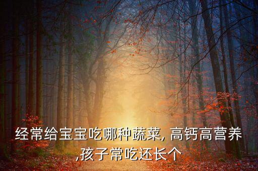 農藥高鈣是什么意思,農藥有效成分含量是什么意思