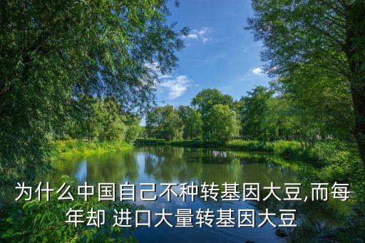 中國(guó)的農(nóng)藥為什么靠進(jìn)口,中國(guó)農(nóng)藥需要進(jìn)口嗎