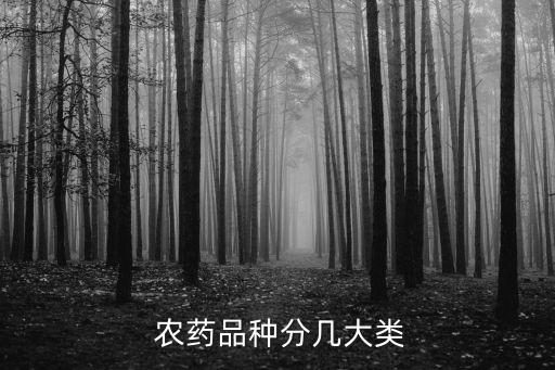 噠螨靈屬于什么類農藥