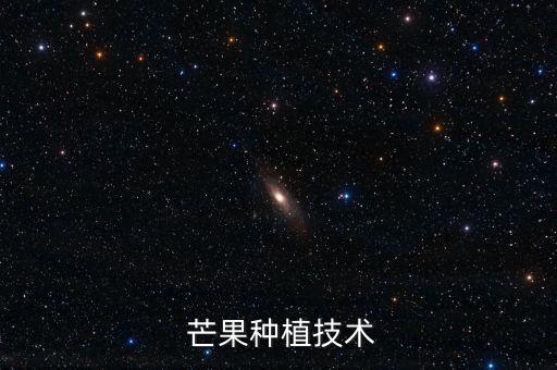 芒果催芽用什么農藥,芒果農藥什么時間打最好