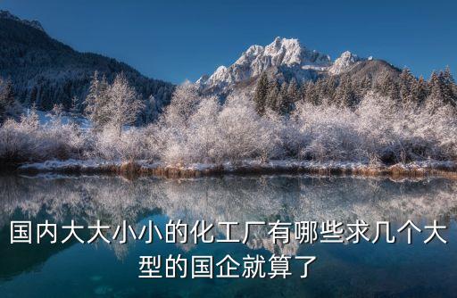 中丹集團(tuán)做什么農(nóng)藥的
