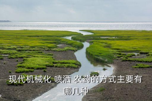 農藥噴灑用什么,葡萄噴灑什么農藥