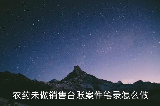 農藥什么時候實名制,購買農藥需要實名制嗎