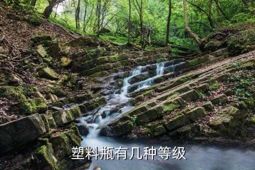 鹵白農藥瓶是什么塑料,農藥瓶是什么垃圾?