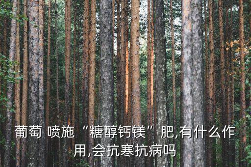 噴施農藥用什么肥料,肥料中添加農藥按照什么處理