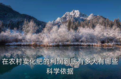 農藥肥為什么貴了,農藥為什么買那么貴