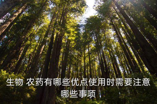 農藥優多冶什么病,冶螞蟻用什么農藥好