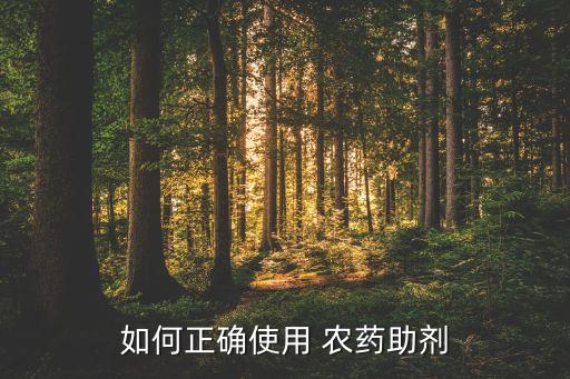 白菜噴農藥什么時候可以吃,甘油什么時候噴農藥