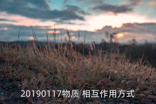 農藥相互拮抗是什么,相互稱為拮抗肌的是什么肌肉