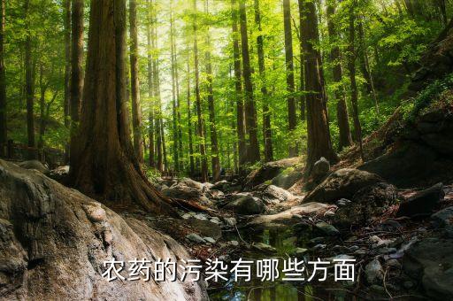 為什么開始噴農藥了英文,談的好好的為什么要噴農藥