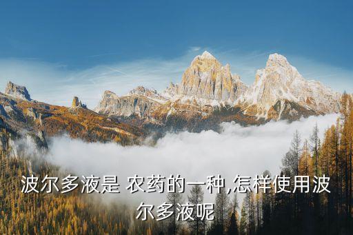 農藥叫什么友,沒有農藥的蔬菜叫什么