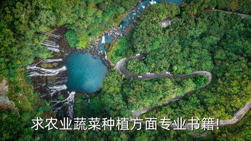 農藥看什么書,農藥聞多了有什么后果