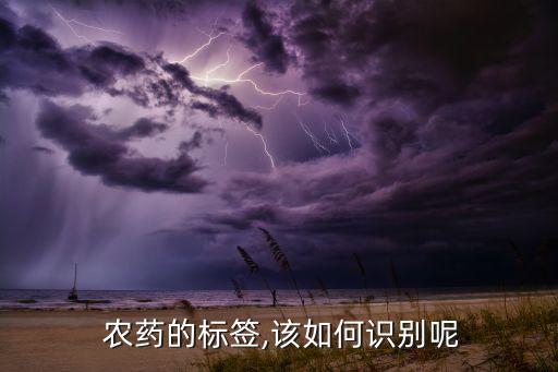 農藥生產批號開頭是什么,布洛芬的生產批號33開頭是什么