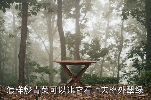 什么農(nóng)藥能打瓜葉厚加綠