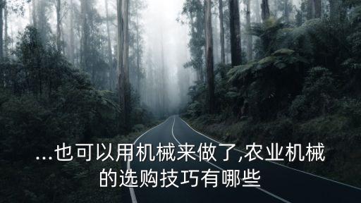 打農藥什么設備好使點,噴農藥的那個設備叫什么