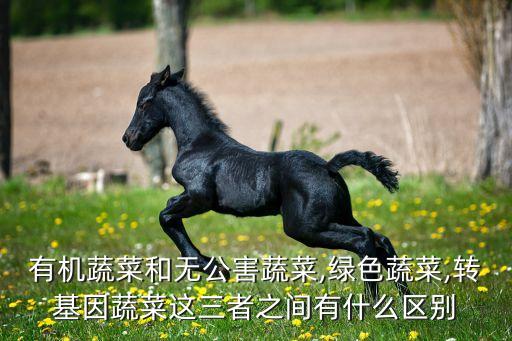 綠底是什么農藥,草坪噴綠是什么農藥