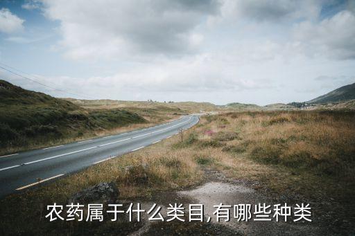 農(nóng)藥菜丹什么作用,神龍丹農(nóng)藥的作用配方