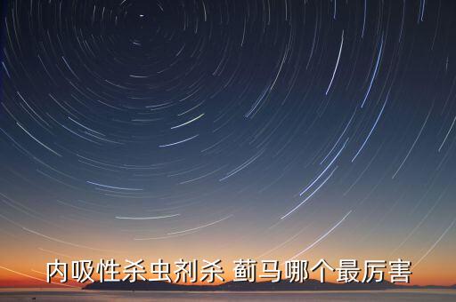 螨蟲薊馬用什么農(nóng)藥,薊馬用什么農(nóng)藥好