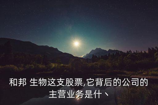 生物農(nóng)藥什么時候漲價