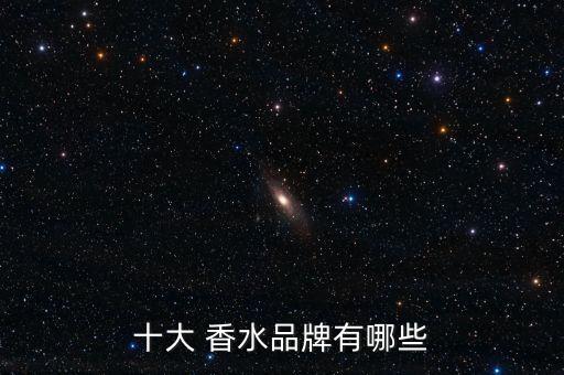 農藥香水是什么牌子,signorina香水是什么牌子的