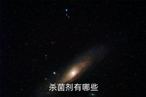 什么農藥能殺菌又保青綠,給土壤殺菌用什么農藥